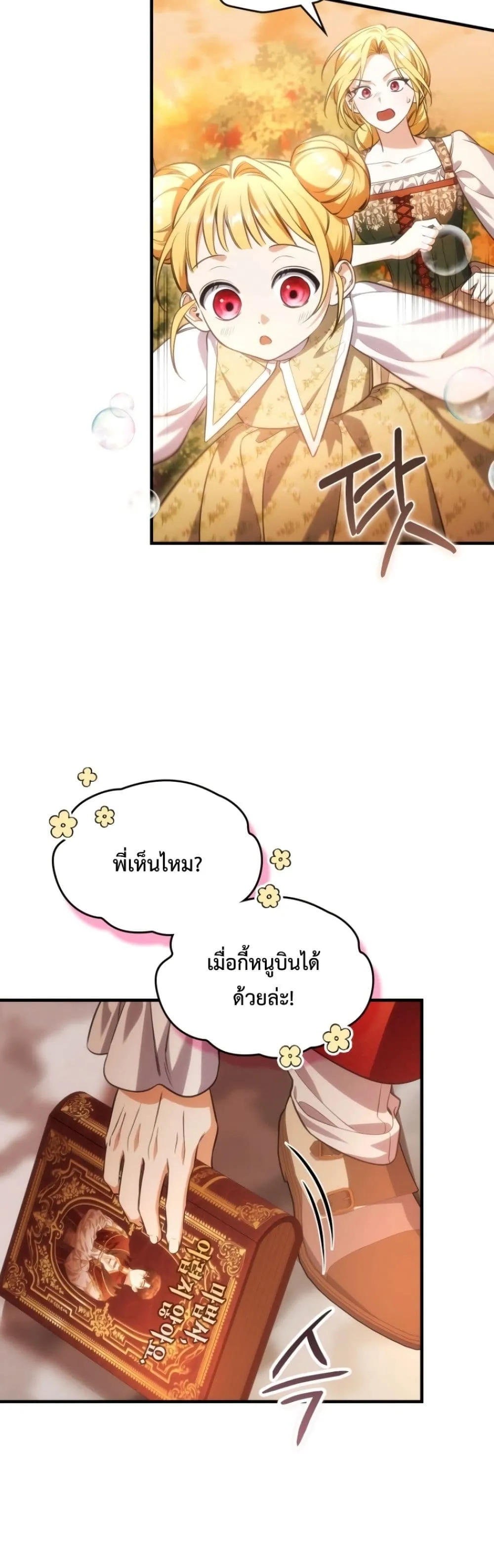 Manga-lc-com อ่านมังงะ อ่านการ์ตูน ออนไลน์ ฟรี Time Healer Ceres ตอนที่ 1 2 3 4 5 6 7 8 9 10 11 12 13 14 ฟรี ไม่มีโฆษณา Manga-lc - อ่าน มังงะ อ่าน การ์ตูน ออนไลน์ อ่านมังงะ ฟรี