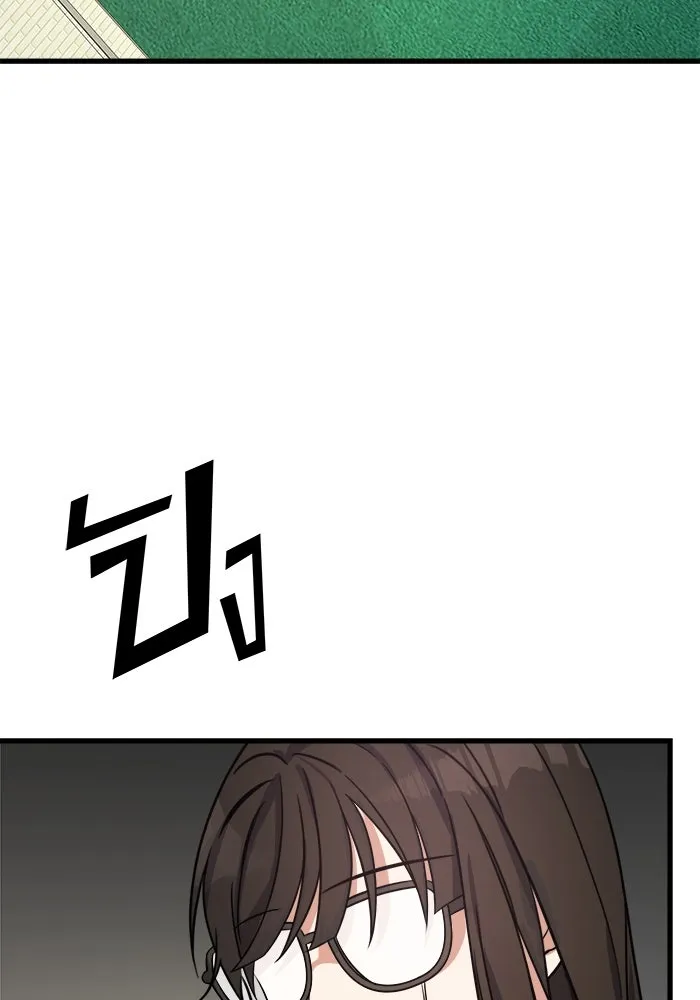 วายร้ายก็อยากมีรัก ตอนที่ 1 รูปที่ 13