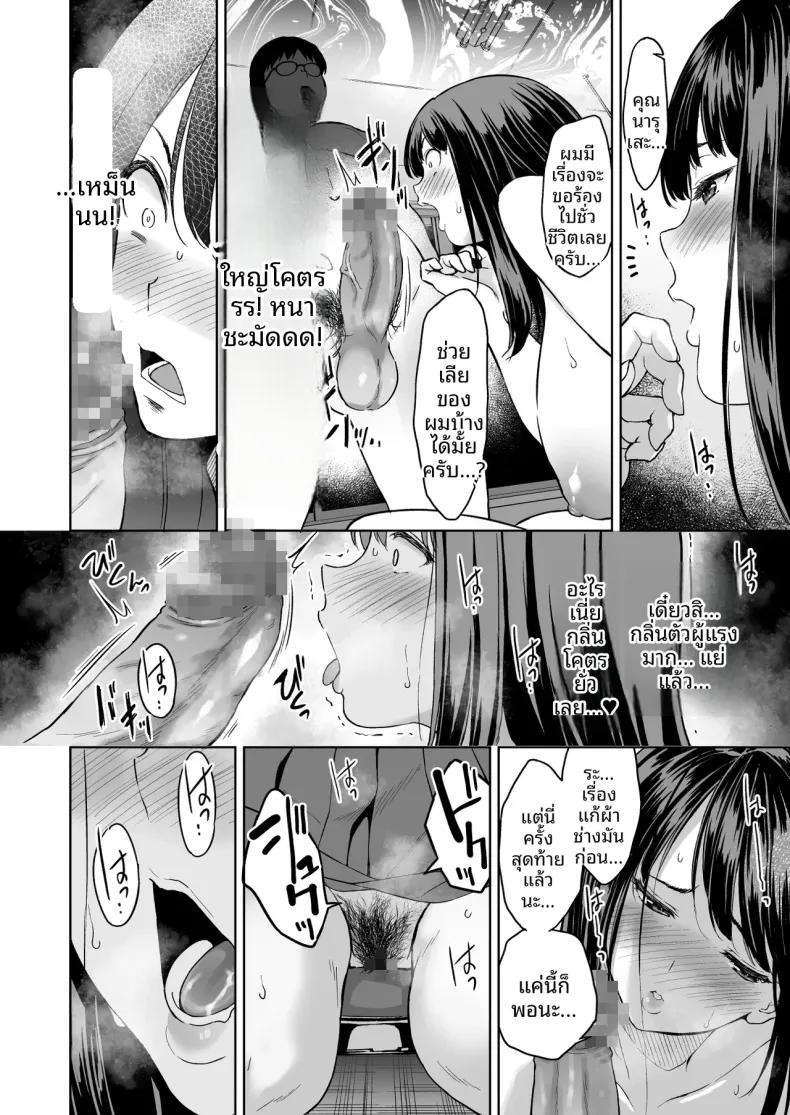 Doujin-Lc- อ่าน โดจิน มังฮวา เกาหลี ญี่ปุ่น จีน แปลไทย บ่ายวันนั้นหลังเลิกเรียน (Fumio) ตอนที่ 1 2 3 4 5 6 7 8 9 10 11 12 13 14 ฟรี ไม่มีโฆษณา อ่าน โดจิน Manhwa เกาหลี ญี่ปุ่น จีน เรามีครบ คัดมาให้เน้นๆ โดจิน 18+ รับประกันความฟินโดย  Doujin Lc