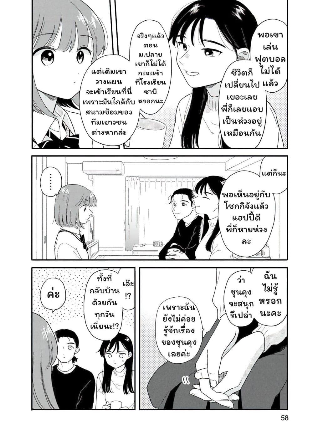Manga-lc-com อ่านมังงะ อ่านการ์ตูน ออนไลน์ ฟรี Houkago Kitaku Biyori ตอนที่ 1 2 3 4 5 6 7 8 9 10 11 12 13 14 ฟรี ไม่มีโฆษณา Manga-lc - อ่าน มังงะ อ่าน การ์ตูน ออนไลน์ อ่านมังงะ ฟรี