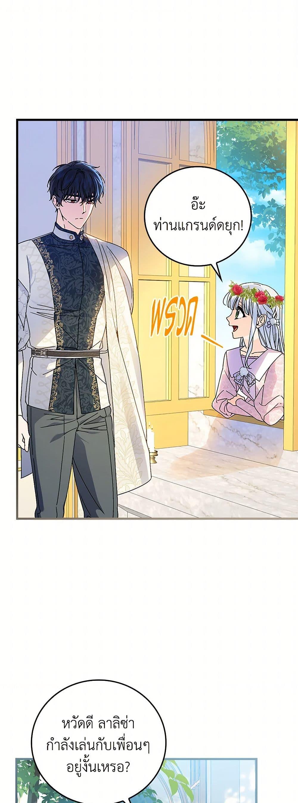 Manga-lc-com อ่านมังงะ อ่านการ์ตูน ออนไลน์ ฟรี The Perfect Plan for a Fairy-Tale Ending ตอนที่ 1 2 3 4 5 6 7 8 9 10 11 12 13 14 ฟรี ไม่มีโฆษณา Manga-lc - อ่าน มังงะ อ่าน การ์ตูน ออนไลน์ อ่านมังงะ ฟรี