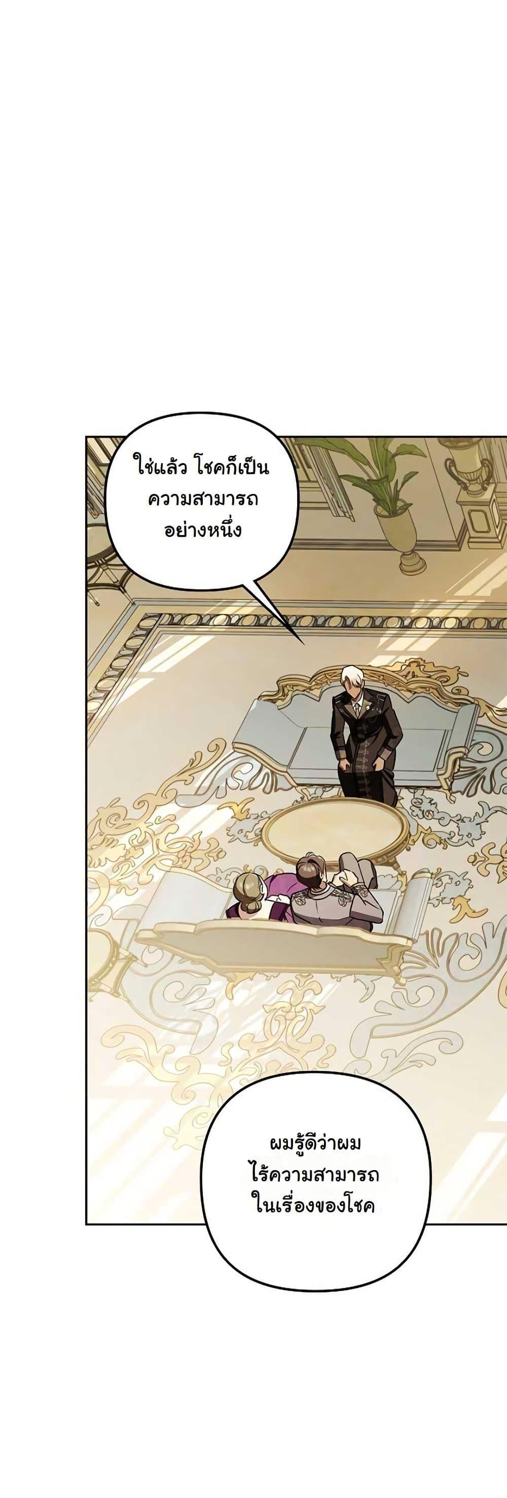 Manga-lc-com อ่านมังงะ อ่านการ์ตูน ออนไลน์ ฟรี A Slave of Rubelfast ตอนที่ 1 2 3 4 5 6 7 8 9 10 11 12 13 14 ฟรี ไม่มีโฆษณา Manga-lc - อ่าน มังงะ อ่าน การ์ตูน ออนไลน์ อ่านมังงะ ฟรี