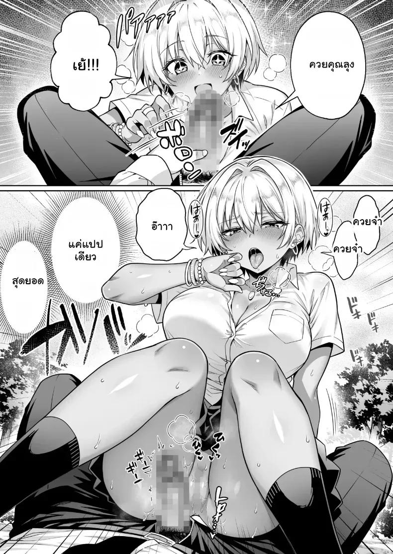 Doujin-Lc- อ่าน โดจิน มังฮวา เกาหลี ญี่ปุ่น จีน แปลไทย ชีวิตดีๆ เมื่อแอปบันดาลความหื่นเสิร์ฟเสียวคาเตียง ตอนที่ 1 2 3 4 5 6 7 8 9 10 11 12 13 14 ฟรี ไม่มีโฆษณา อ่าน โดจิน Manhwa เกาหลี ญี่ปุ่น จีน เรามีครบ คัดมาให้เน้นๆ โดจิน 18+ รับประกันความฟินโดย  Doujin Lc