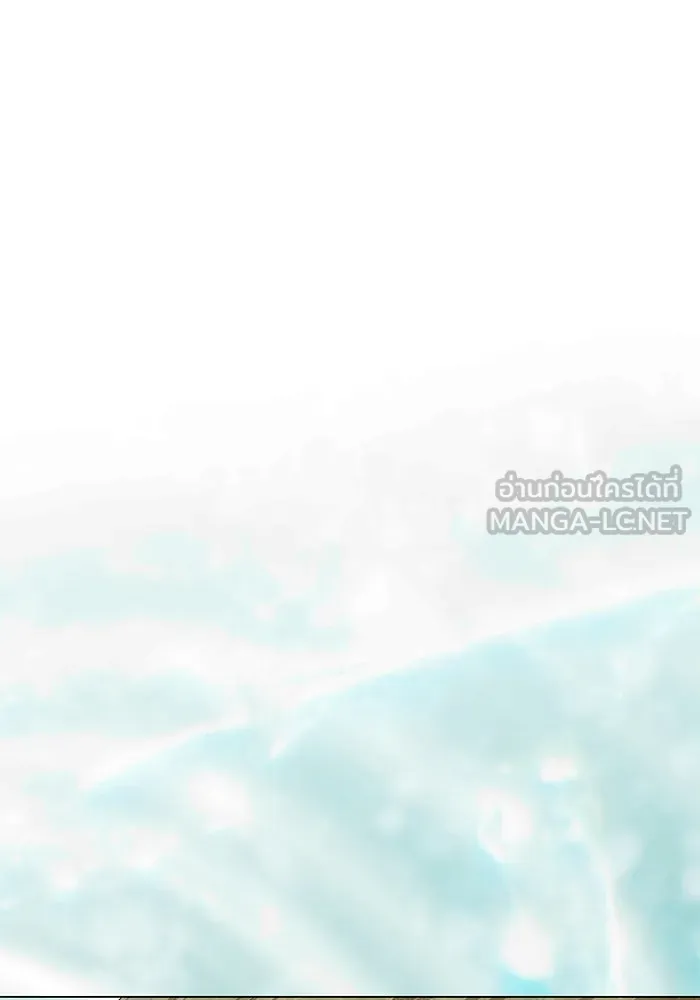 เกมรักจับสามี ตอนที่ 95 รูปที่ 3