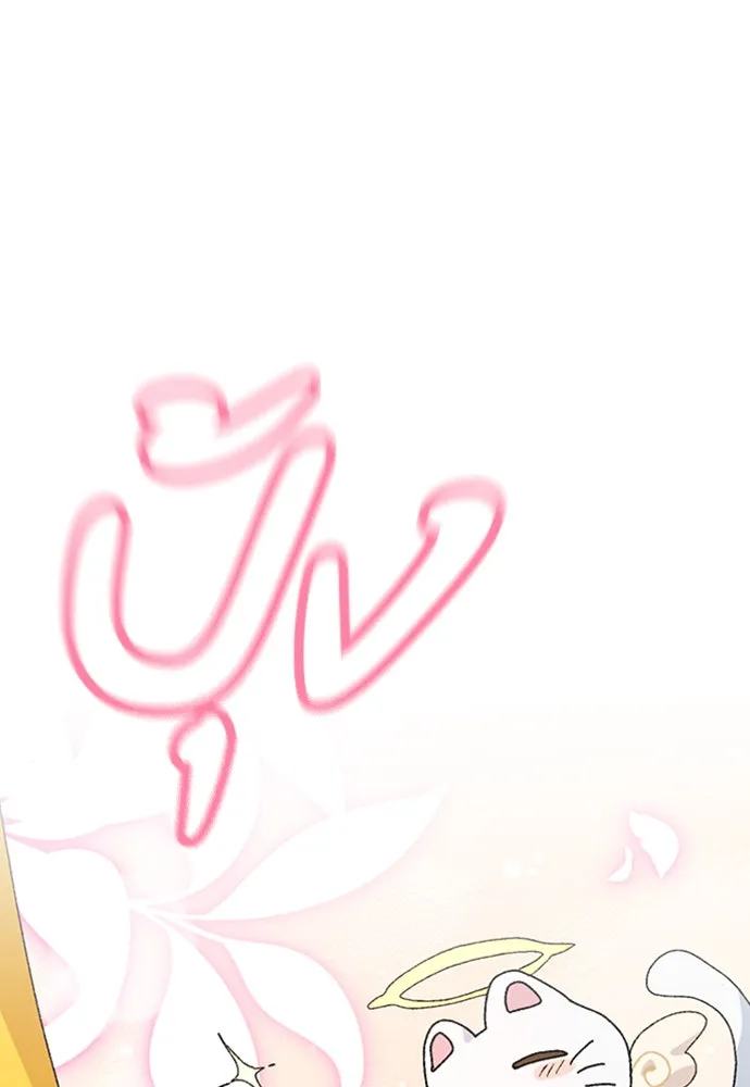 ตั้งแคมป์ฮีลใจในต่างโลก ตอนที่ 8 รูปที่ 82