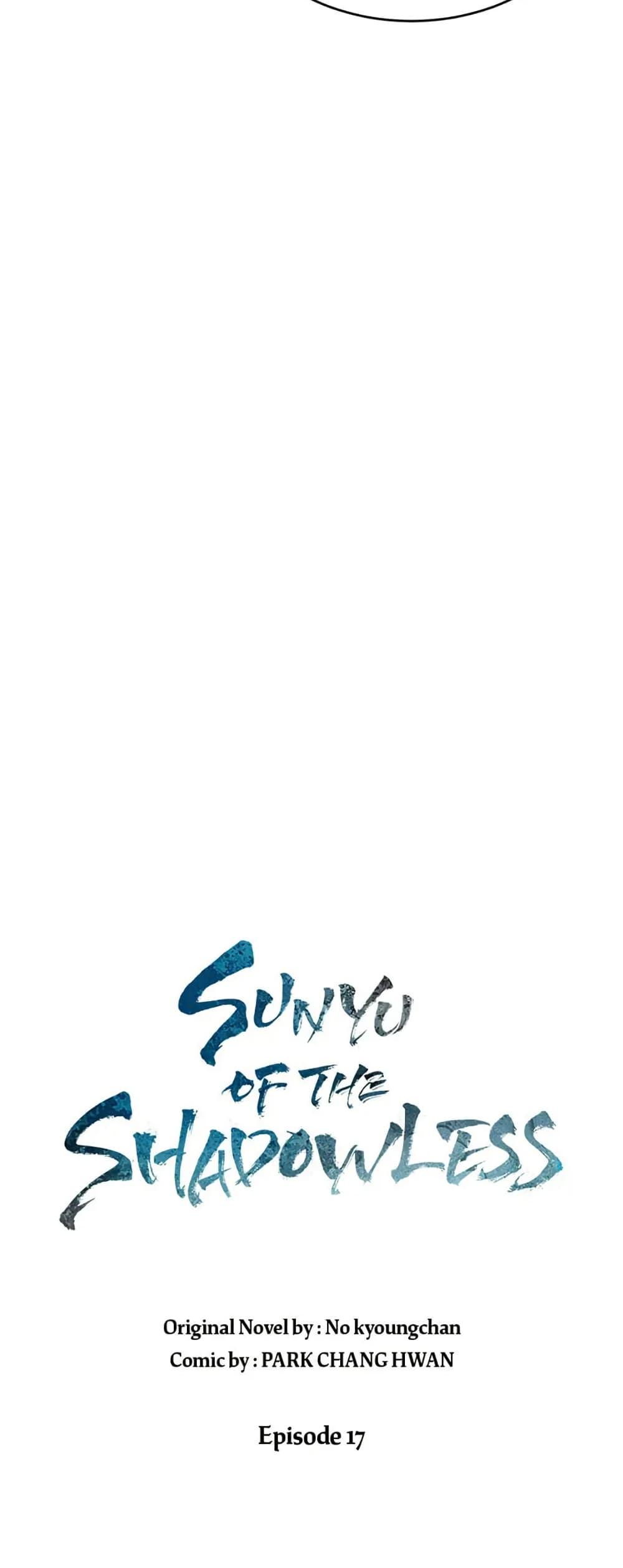 Manga-lc-com อ่านมังงะ อ่านการ์ตูน ออนไลน์ ฟรี Sunyu of the Shadowless ตอนที่ 1 2 3 4 5 6 7 8 9 10 11 12 13 14 ฟรี ไม่มีโฆษณา Manga-lc - อ่าน มังงะ อ่าน การ์ตูน ออนไลน์ อ่านมังงะ ฟรี