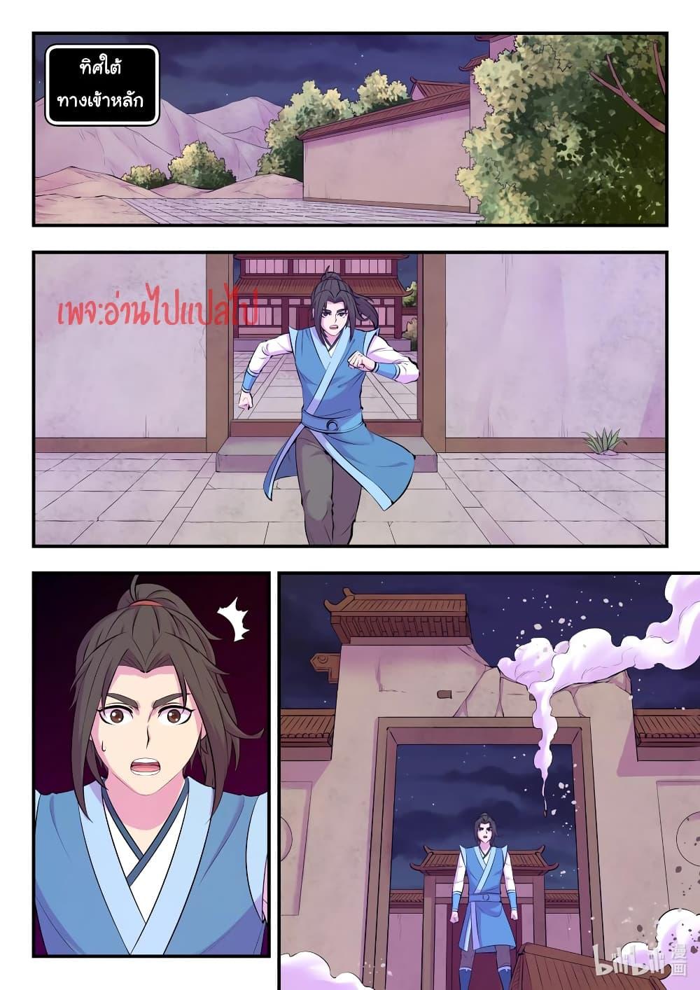 Manga-lc-com อ่านมังงะ อ่านการ์ตูน ออนไลน์ ฟรี King of Spirit Beast ตอนที่ 1 2 3 4 5 6 7 8 9 10 11 12 13 14 ฟรี ไม่มีโฆษณา Manga-lc - อ่าน มังงะ อ่าน การ์ตูน ออนไลน์ อ่านมังงะ ฟรี