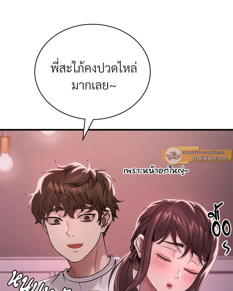 Doujin-Lc- อ่าน โดจิน มังฮวา เกาหลี ญี่ปุ่น จีน แปลไทย Drunk on You ตอนที่ 1 2 3 4 5 6 7 8 9 10 11 12 13 14 ฟรี ไม่มีโฆษณา อ่าน โดจิน Manhwa เกาหลี ญี่ปุ่น จีน เรามีครบ คัดมาให้เน้นๆ โดจิน 18+ รับประกันความฟินโดย  Doujin Lc