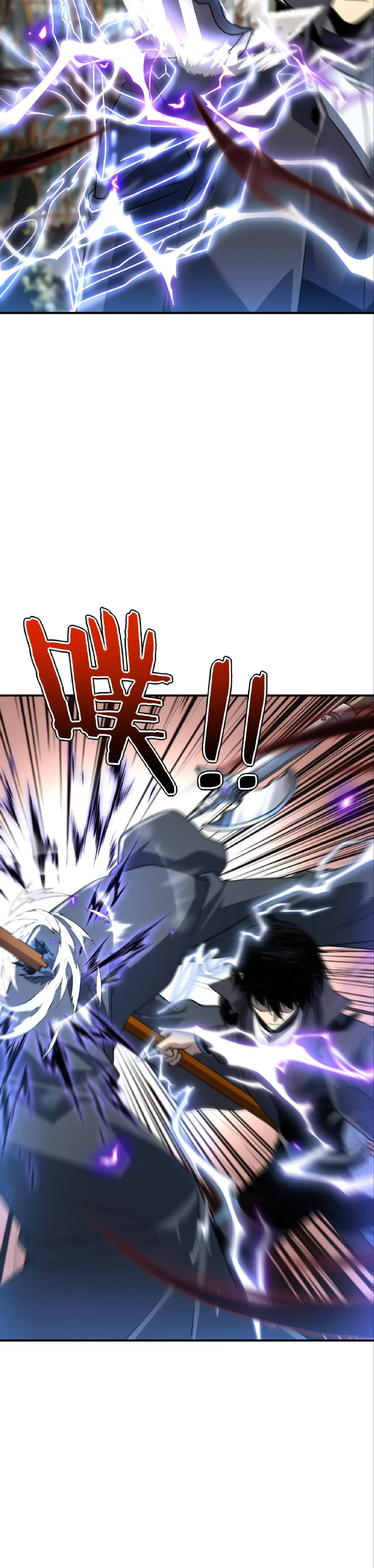 Awakening the Purple Thunder at the Beginning ปล_กอาช_พระด_บ S เทพอ_สน_ม_วงสวรรค_ ตอนที่ ตอนที่ 41 รูปที่ 24