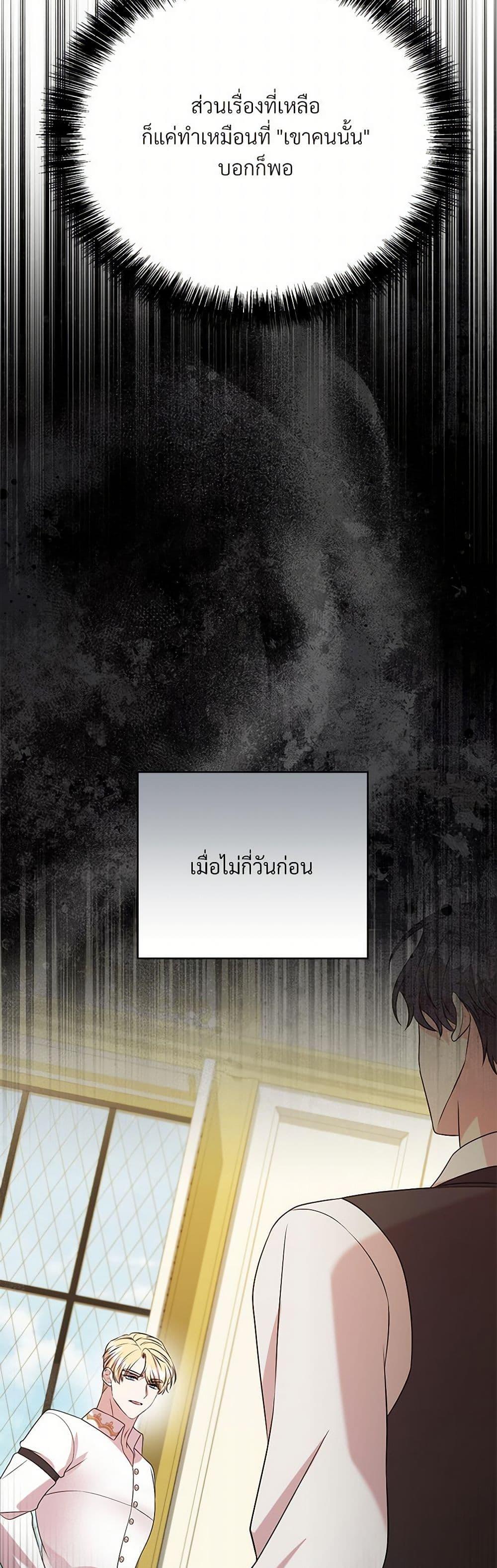 Manga-lc-com อ่านมังงะ อ่านการ์ตูน ออนไลน์ ฟรี I Can’t Keep Up With My Stallion Duke ตอนที่ 1 2 3 4 5 6 7 8 9 10 11 12 13 14 ฟรี ไม่มีโฆษณา Manga-lc - อ่าน มังงะ อ่าน การ์ตูน ออนไลน์ อ่านมังงะ ฟรี