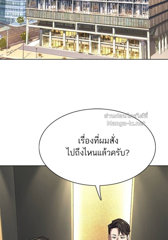 Doujin-Lc- อ่าน โดจิน มังฮวา เกาหลี ญี่ปุ่น จีน แปลไทย Reborn Rich ตอนที่ 1 2 3 4 5 6 7 8 9 10 11 12 13 14 ฟรี ไม่มีโฆษณา อ่าน โดจิน Manhwa เกาหลี ญี่ปุ่น จีน เรามีครบ คัดมาให้เน้นๆ โดจิน 18+ รับประกันความฟินโดย Doujin Lc