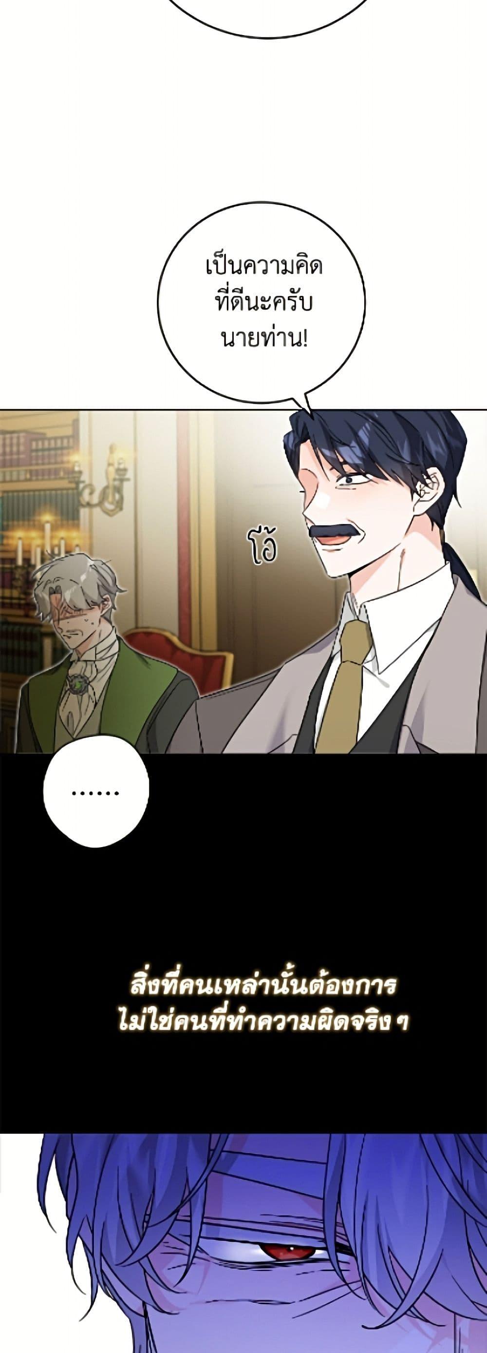 Manga-lc-com อ่านมังงะ อ่านการ์ตูน ออนไลน์ ฟรี The Male Lead is in Charge of the Successor ตอนที่ 1 2 3 4 5 6 7 8 9 10 11 12 13 14 ฟรี ไม่มีโฆษณา Manga-lc - อ่าน มังงะ อ่าน การ์ตูน ออนไลน์ อ่านมังงะ ฟรี