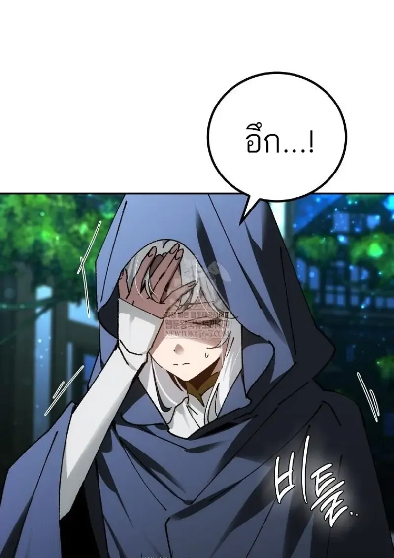 Magic Academy_s Genius Blinker ฉ_นกลายเป_นอ_จฉร_ยะการบล_งค_ในสถาบ_นเวทมนตร_ ตอนที่ ตอนที่ 83 รูปที่ 53