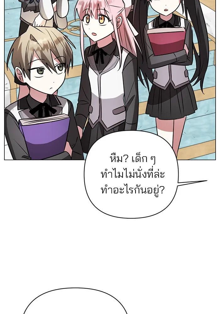 อะคาเดมีนี้เห็นทีจะเจ๊ง ตอนที่ 54 รูปที่ 94