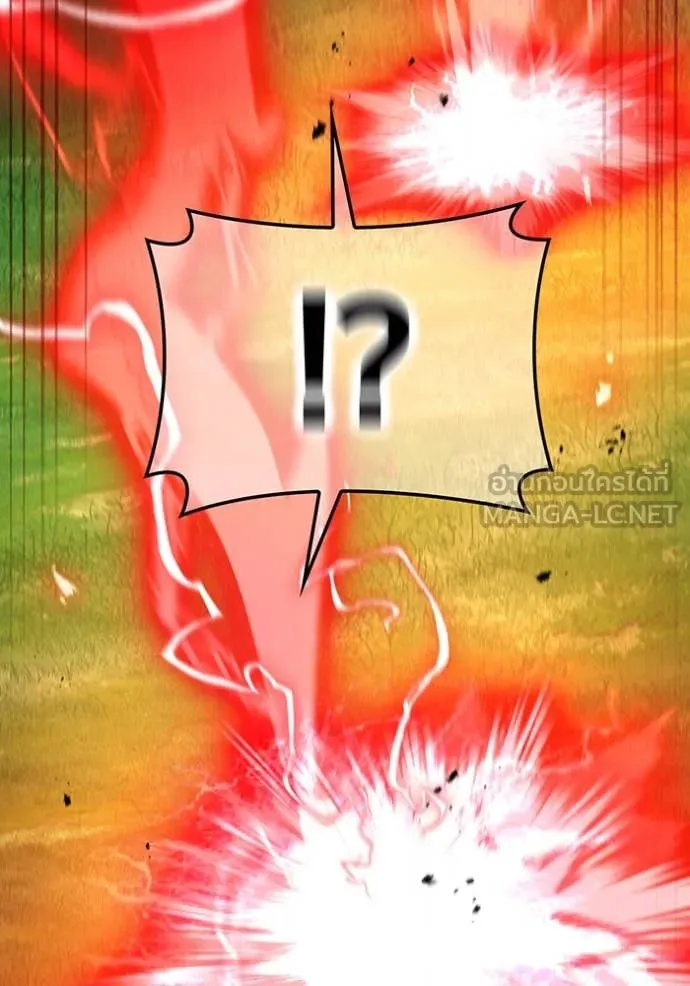 ฮันเตอร์สกิลโกง ตอนที่ 50 รูปที่ 38