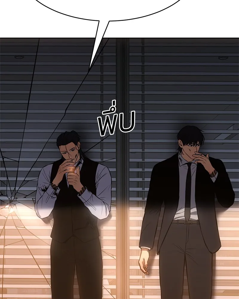 แบคXX ตอนที่ 63 รูปที่ 14