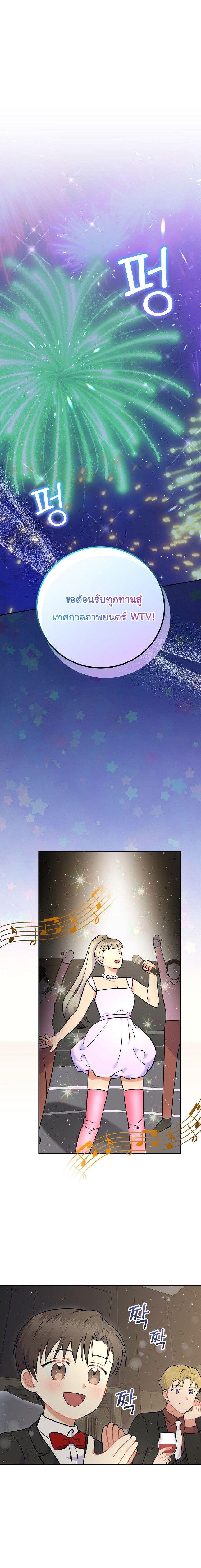 Manga-lc-com อ่านมังงะ อ่านการ์ตูน ออนไลน์ ฟรี Superstar From Age 0 ตอนที่ 1 2 3 4 5 6 7 8 9 10 11 12 13 14 ฟรี ไม่มีโฆษณา Manga-lc - อ่าน มังงะ อ่าน การ์ตูน ออนไลน์ อ่านมังงะ ฟรี