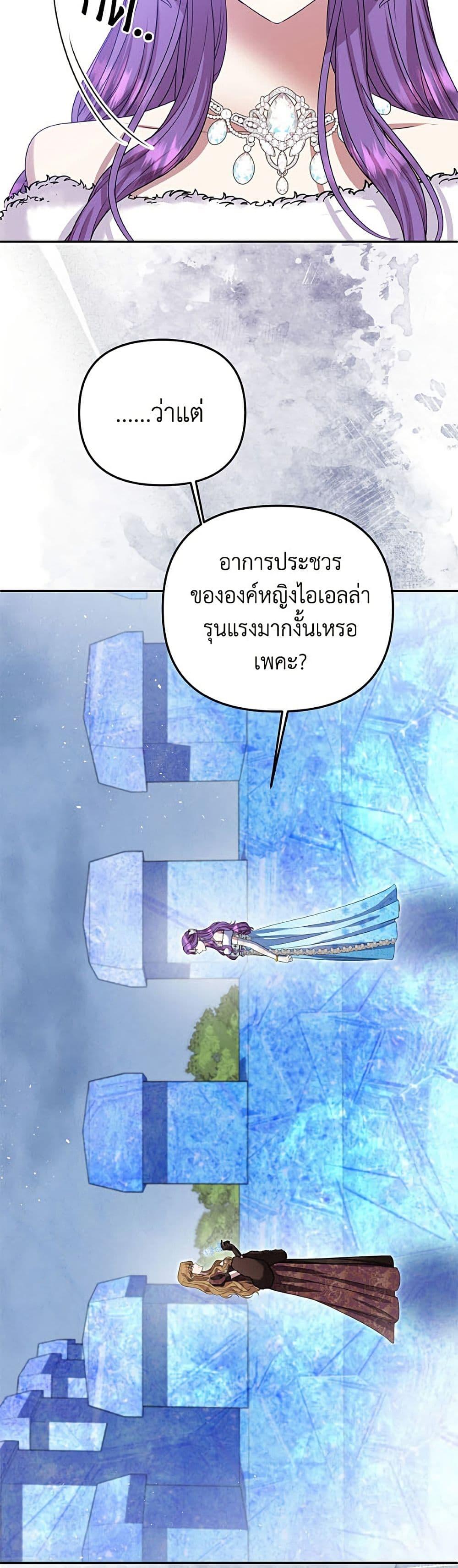 Manga-lc-com อ่านมังงะ อ่านการ์ตูน ออนไลน์ ฟรี Materialistic Princess ตอนที่ 1 2 3 4 5 6 7 8 9 10 11 12 13 14 ฟรี ไม่มีโฆษณา Manga-lc - อ่าน มังงะ อ่าน การ์ตูน ออนไลน์ อ่านมังงะ ฟรี