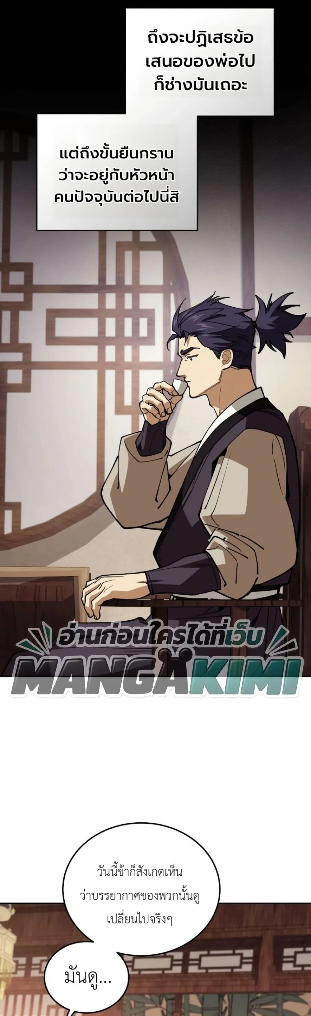 Manga-lc-com อ่านมังงะ อ่านการ์ตูน ออนไลน์ ฟรี My Father Is the Number One Under Heaven ตอนที่ 1 2 3 4 5 6 7 8 9 10 11 12 13 14 ฟรี ไม่มีโฆษณา Manga-lc - อ่าน มังงะ อ่าน การ์ตูน ออนไลน์ อ่านมังงะ ฟรี
