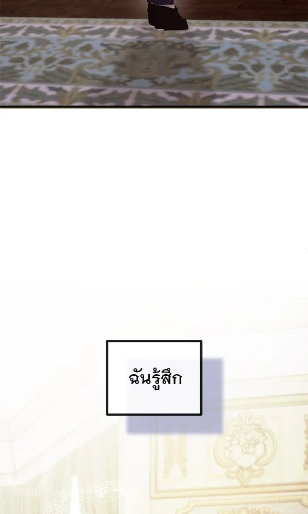 ชีวิตนี้เพื่อเธอ ตอนที่ 30 รูปที่ 34
