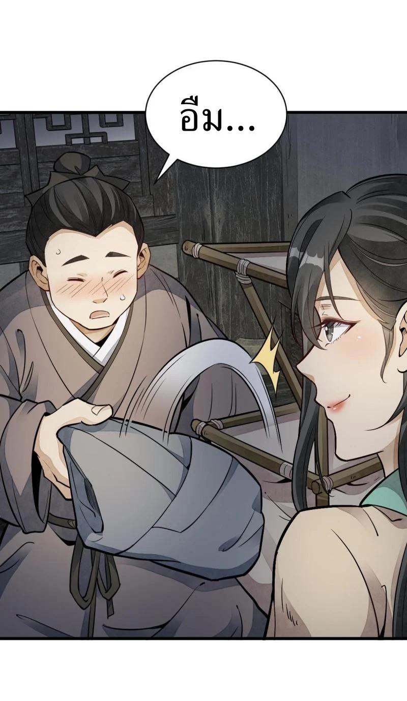 Manga-lc-com อ่านมังงะ อ่านการ์ตูน ออนไลน์ ฟรี Lan Ke Qi Yuan ตอนที่ 1 2 3 4 5 6 7 8 9 10 11 12 13 14 ฟรี ไม่มีโฆษณา Manga-lc - อ่าน มังงะ อ่าน การ์ตูน ออนไลน์ อ่านมังงะ ฟรี