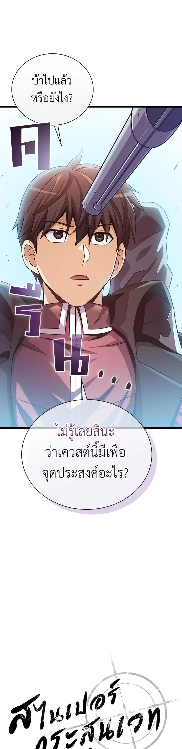 Manga-lc-com อ่านมังงะ อ่านการ์ตูน ออนไลน์ ฟรี Arcane Sniper ตอนที่ 1 2 3 4 5 6 7 8 9 10 11 12 13 14 ฟรี ไม่มีโฆษณา Manga-lc - อ่าน มังงะ อ่าน การ์ตูน ออนไลน์ อ่านมังงะ ฟรี