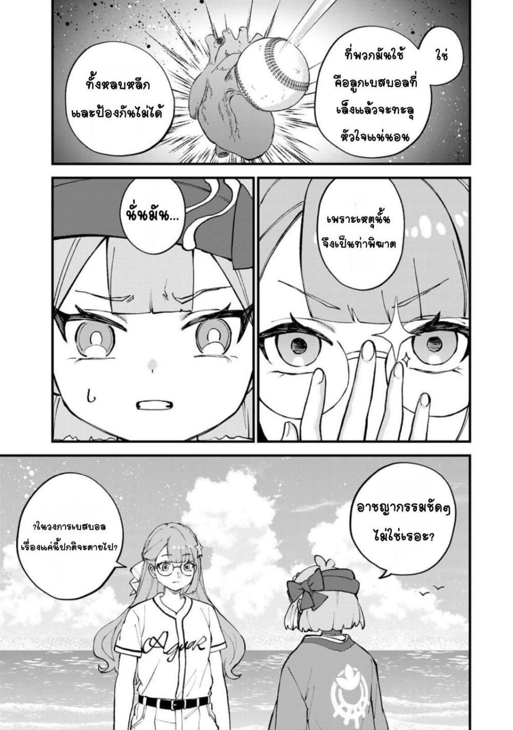 Manga-lc-com อ่านมังงะ อ่านการ์ตูน ออนไลน์ ฟรี Sekai Saikyou no Majo, Hajimemashita – Watashidake “Kouryaku Saito” wo Mireru Sekai de Jiyuu ni Ikimasu ตอนที่ 1 2 3 4 5 6 7 8 9 10 11 12 13 14 ฟรี ไม่มีโฆษณา Manga-lc - อ่าน มังงะ อ่าน การ์ตูน ออนไลน์ อ่านมังงะ ฟรี