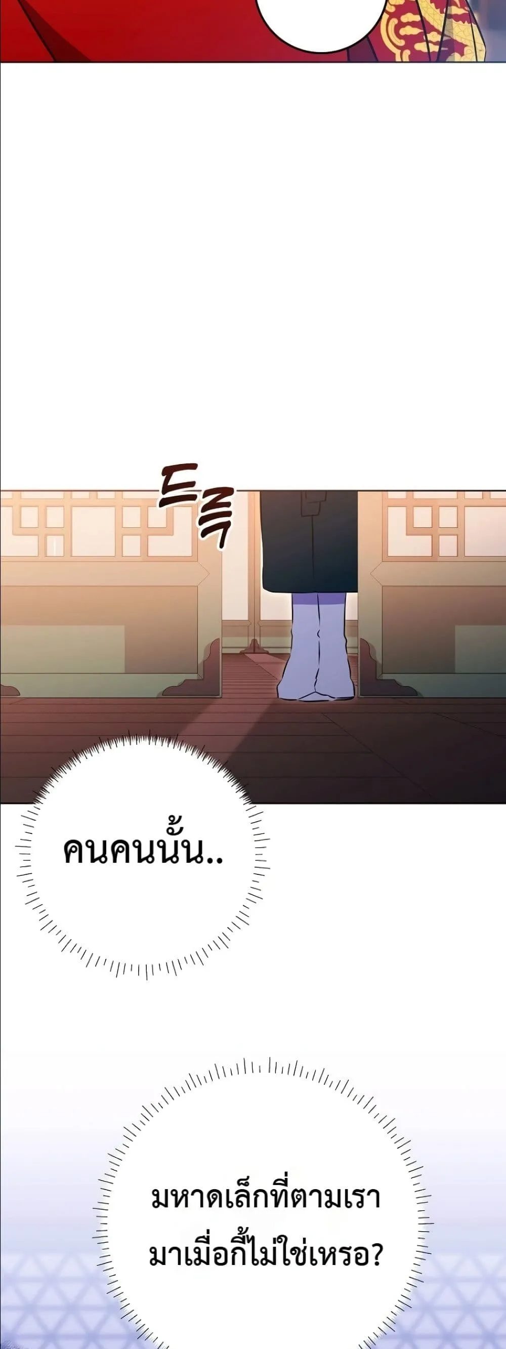 Manga-lc-com อ่านมังงะ อ่านการ์ตูน ออนไลน์ ฟรี The Princess’s Guide to a Perfect Life ตอนที่ 1 2 3 4 5 6 7 8 9 10 11 12 13 14 ฟรี ไม่มีโฆษณา Manga-lc - อ่าน มังงะ อ่าน การ์ตูน ออนไลน์ อ่านมังงะ ฟรี