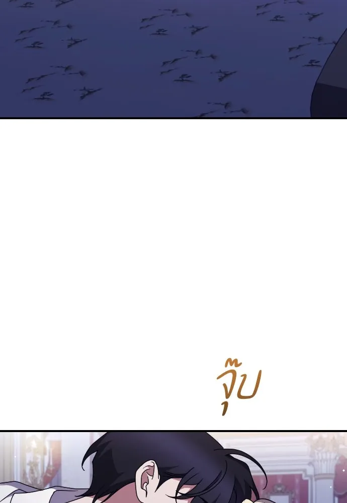 หมาป่าคู่เคียงบัลลังก์ ตอนที่ 61 รูปที่ 76