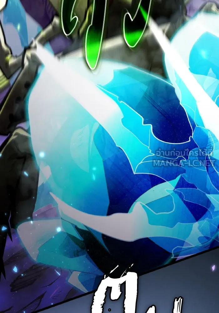 การแข่งขันของผู้เกิดใหม่ ตอนที่ 94 รูปที่ 18