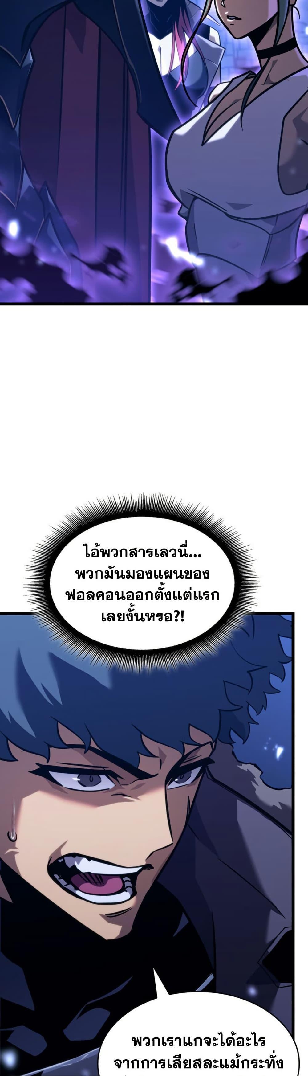 Manga-lc-com อ่านมังงะ อ่านการ์ตูน ออนไลน์ ฟรี Return of the SSS-Class Ranker ตอนที่ 1 2 3 4 5 6 7 8 9 10 11 12 13 14 ฟรี ไม่มีโฆษณา Manga-lc - อ่าน มังงะ อ่าน การ์ตูน ออนไลน์ อ่านมังงะ ฟรี