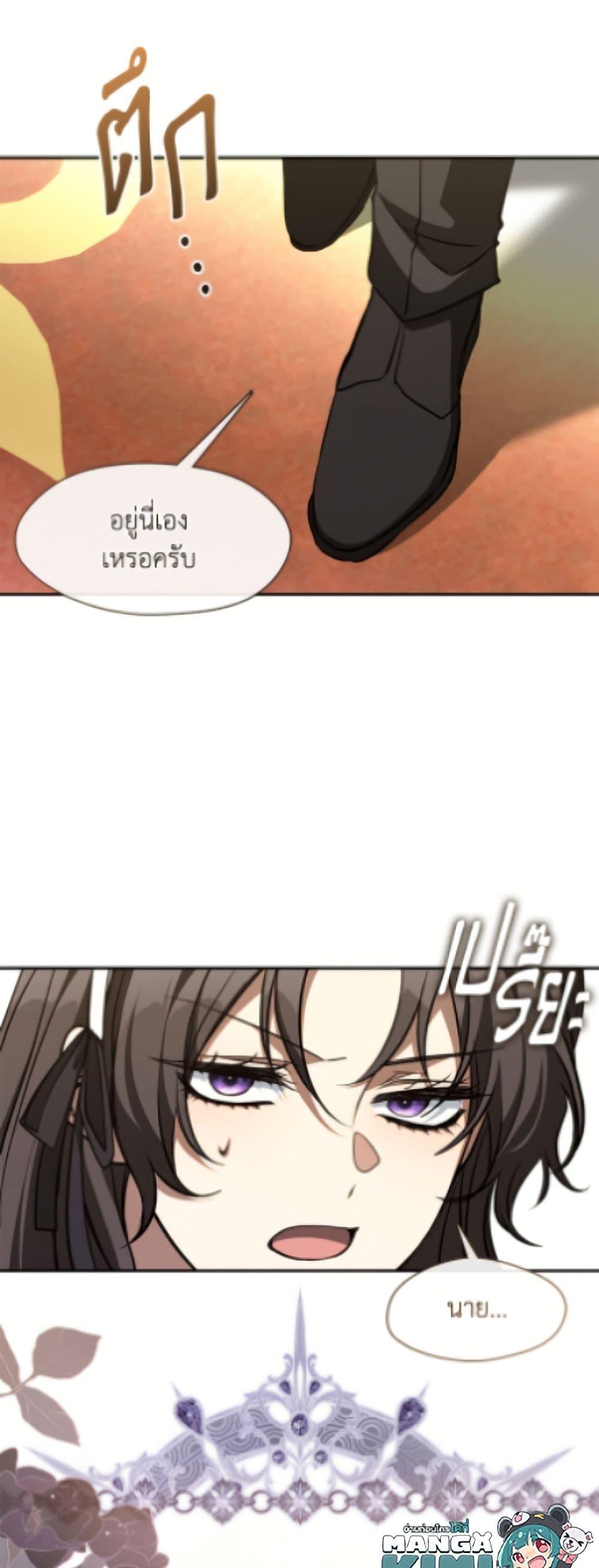 Manga-lc-com อ่านมังงะ อ่านการ์ตูน ออนไลน์ ฟรี I Failed To Throw The Villain Away ตอนที่ 1 2 3 4 5 6 7 8 9 10 11 12 13 14 ฟรี ไม่มีโฆษณา Manga-lc - อ่าน มังงะ อ่าน การ์ตูน ออนไลน์ อ่านมังงะ ฟรี