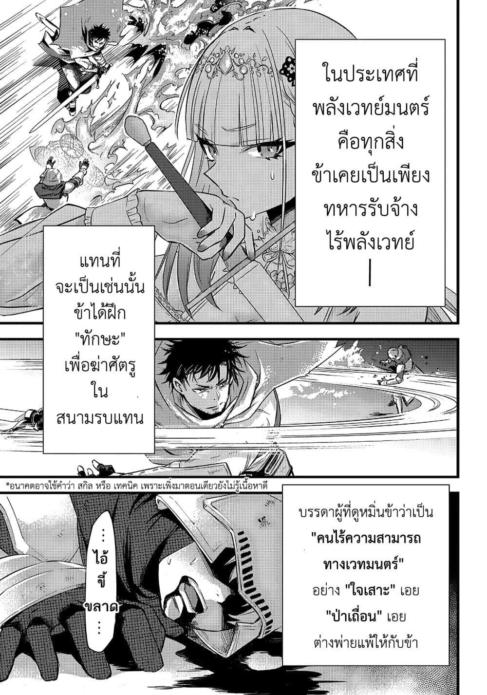 Manga-lc-com อ่านมังงะ อ่านการ์ตูน ออนไลน์ ฟรี Savage Fang Ojou-sama Shijou Saikyou no Youhei wa Shijou Saikyou no Bougyaku Reijou to Natte Nidome no Sekai wo Musou Suru ตอนที่ 1 2 3 4 5 6 7 8 9 10 11 12 13 14 ฟรี ไม่มีโฆษณา Manga-lc - อ่าน มังงะ อ่าน การ์ตูน ออนไลน์ อ่านมังงะ ฟรี
