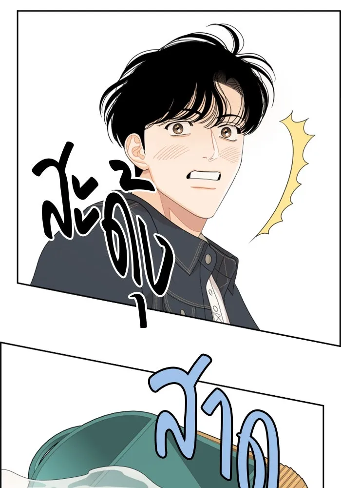 จริง ๆ แล้ว โอบารัมน่ะ… ตอนที่ 80 รูปที่ 53