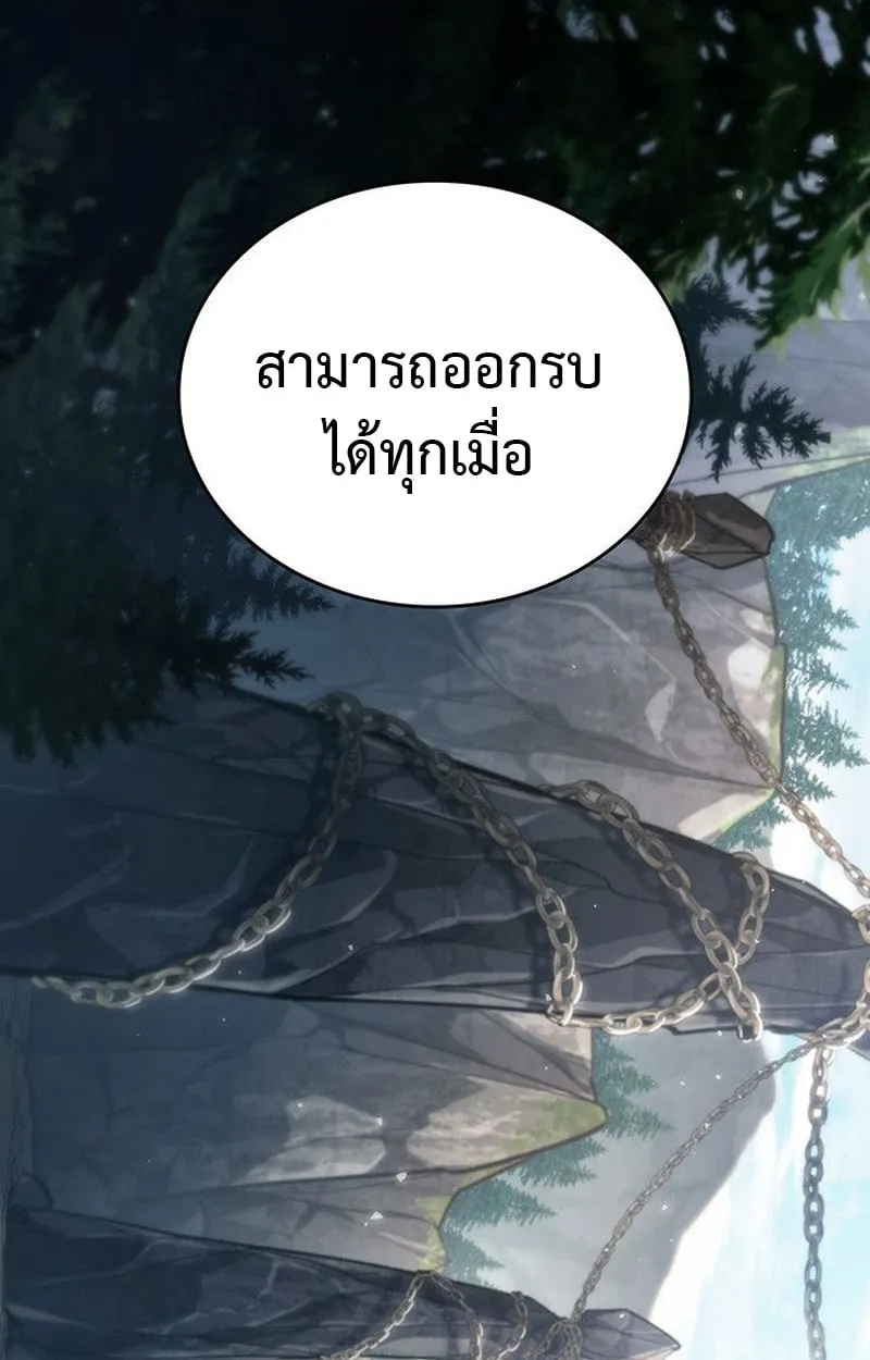 Crimson Reset ช_ว_ตคร_งท_สองของราช_นร_ตต_กาล หล_งจากหลบหน_มาคร_งป_ แวมไพร_ย_จ_นก_ถ_กส_งหารในท_ส_ด ตอนที่ ตอนที่ 19 รูปที่ 3