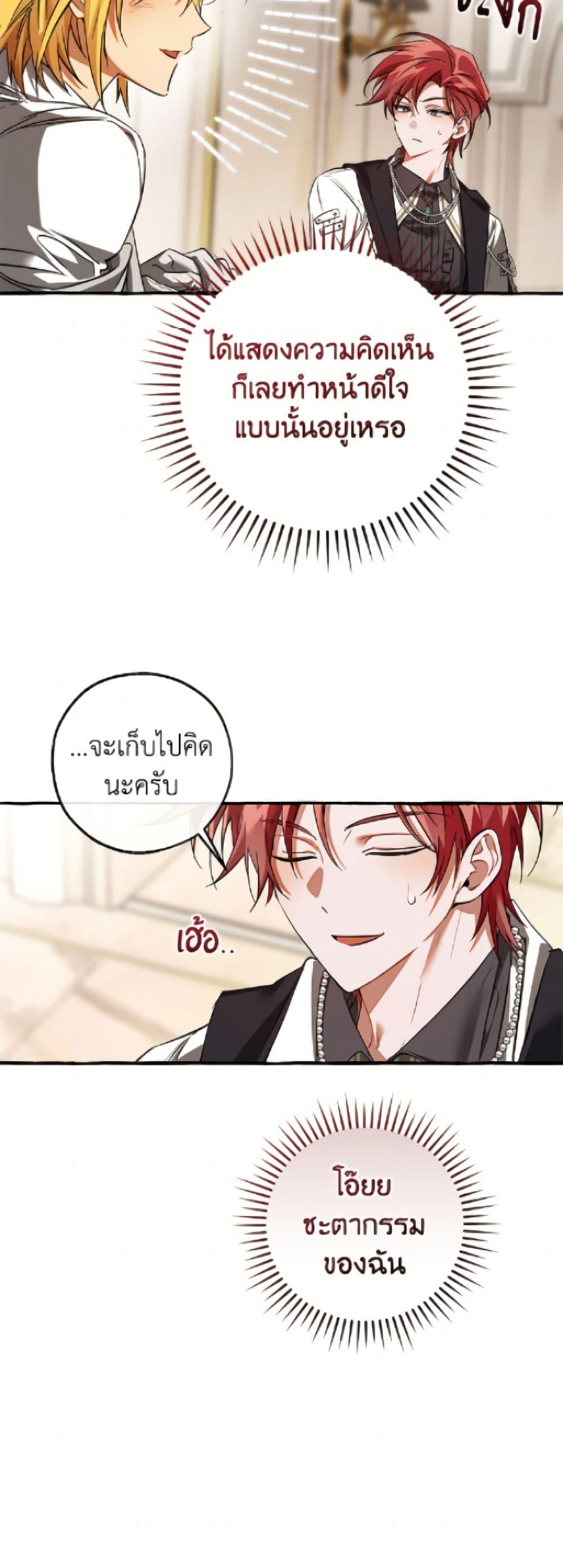 Manga-lc-com อ่านมังงะ อ่านการ์ตูน ออนไลน์ ฟรี Trash of the Count’s Family ตอนที่ 1 2 3 4 5 6 7 8 9 10 11 12 13 14 ฟรี ไม่มีโฆษณา Manga-lc - อ่าน มังงะ อ่าน การ์ตูน ออนไลน์ อ่านมังงะ ฟรี