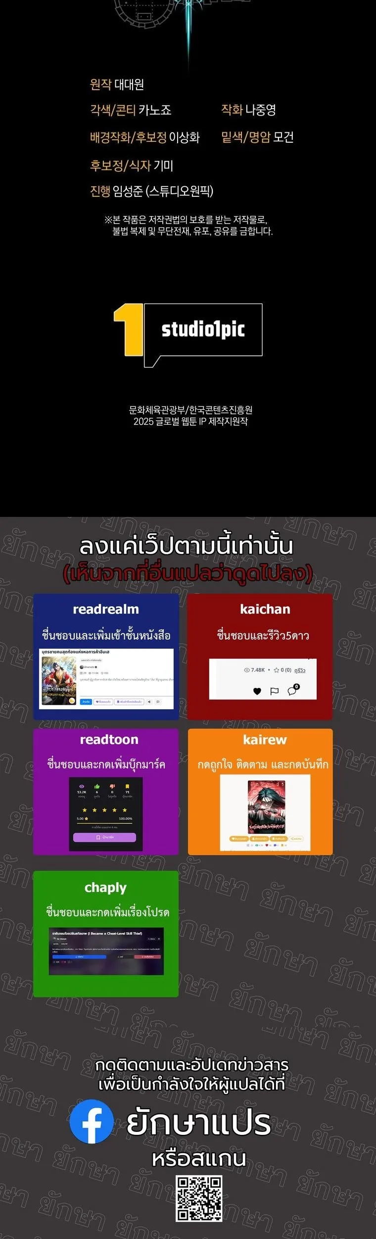 Dungeon Gourmet อ_ศว_นเป_บพ_สดาร เปล_ยนม_งกรให_เป_นเมน_เด_ด ตอนที่ ตอนที่ 27 รูปที่ 54