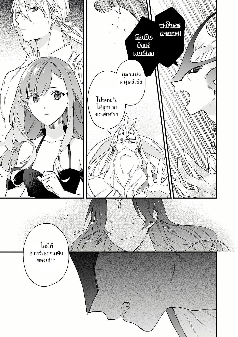 Manga-lc-com อ่านมังงะ อ่านการ์ตูน ออนไลน์ ฟรี I Want to Be a Receptionist of The Magic World! ตอนที่ 1 2 3 4 5 6 7 8 9 10 11 12 13 14 ฟรี ไม่มีโฆษณา Manga-lc - อ่าน มังงะ อ่าน การ์ตูน ออนไลน์ อ่านมังงะ ฟรี