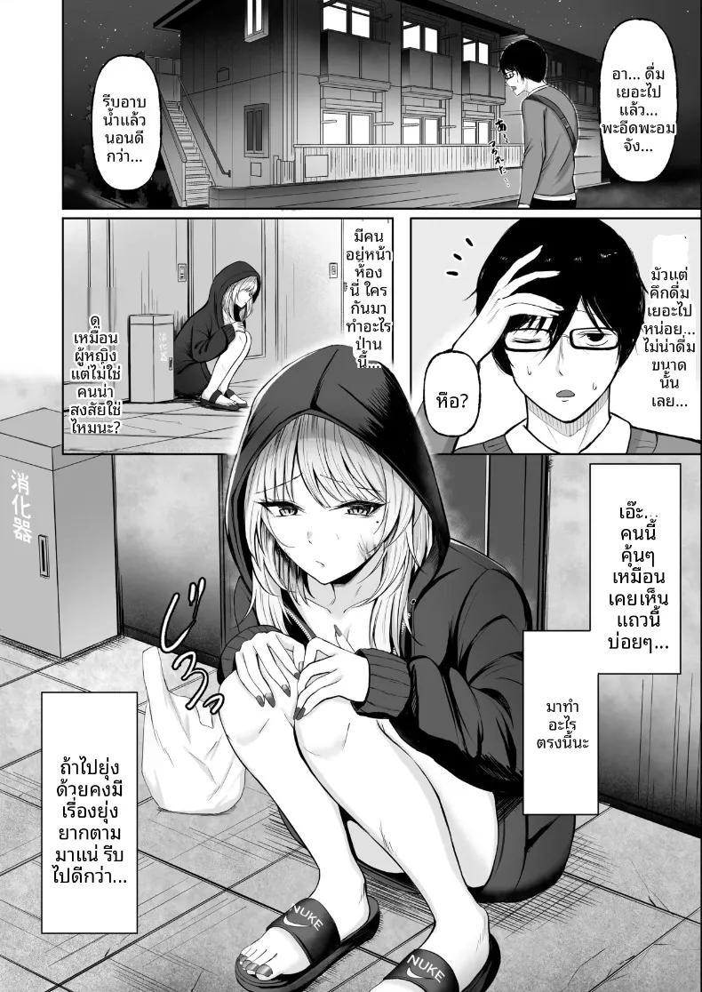 Doujin-Lc- อ่าน โดจิน มังฮวา เกาหลี ญี่ปุ่น จีน แปลไทย เรื่องราวการช่วยแกลสาวผมบลอนด์ แล้วได้รับตอบแทนด้วยการให้เอา (Chumo) ตอนที่ 1 2 3 4 5 6 7 8 9 10 11 12 13 14 ฟรี ไม่มีโฆษณา อ่าน โดจิน Manhwa เกาหลี ญี่ปุ่น จีน เรามีครบ คัดมาให้เน้นๆ โดจิน 18+ รับประกันความฟินโดย  Doujin Lc