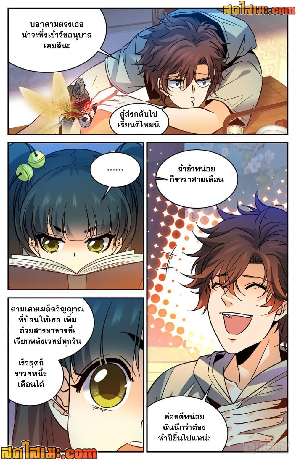Manga-lc-com อ่านมังงะ อ่านการ์ตูน ออนไลน์ ฟรี Versatile Mage จอมเวทย์เต็มพิกัด ตอนที่ 1 2 3 4 5 6 7 8 9 10 11 12 13 14 ฟรี ไม่มีโฆษณา Manga-lc - อ่าน มังงะ อ่าน การ์ตูน ออนไลน์ อ่านมังงะ ฟรี