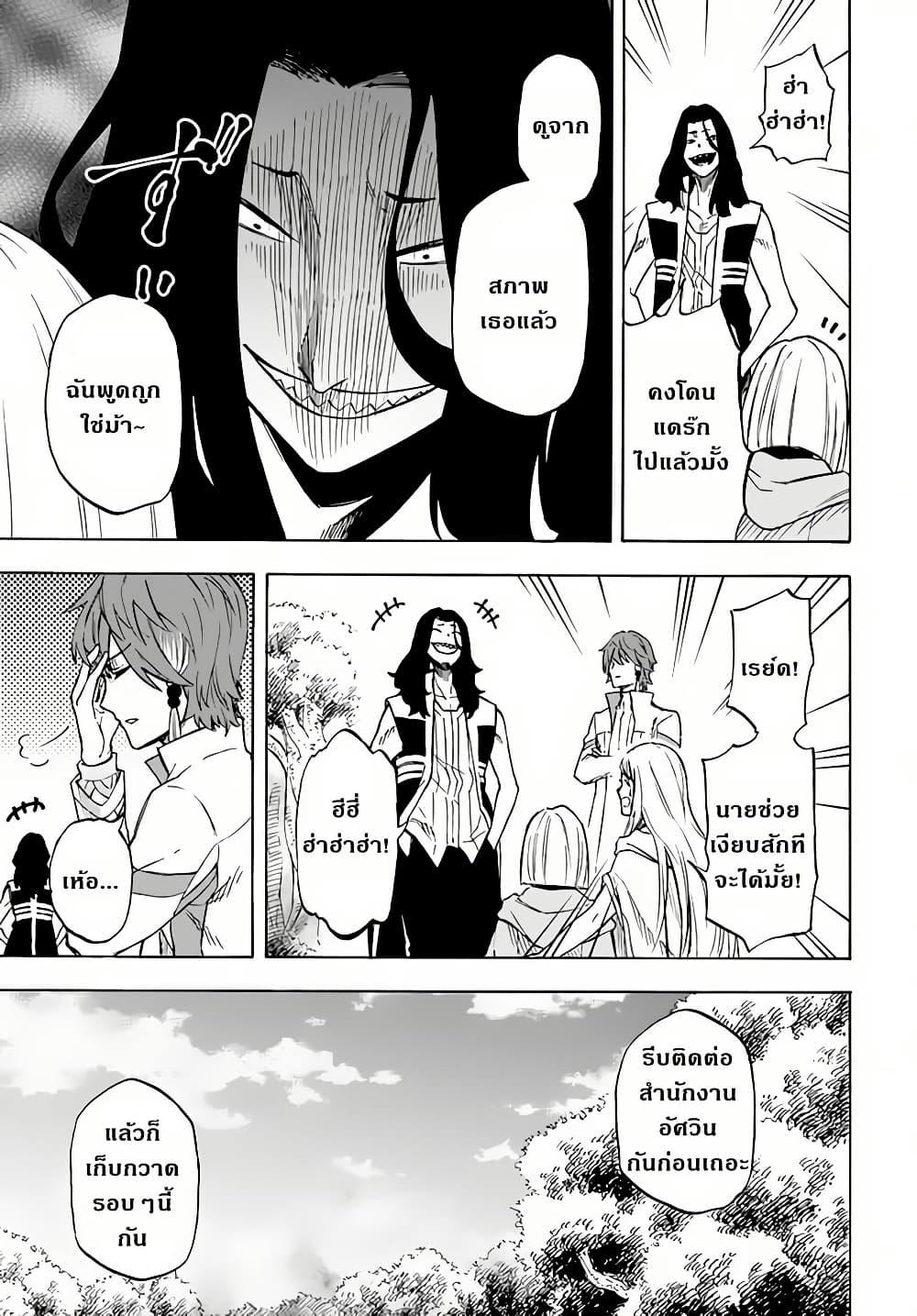 Manga-lc-com อ่านมังงะ อ่านการ์ตูน ออนไลน์ ฟรี Nito no Taidana Isekai Shoukougun Saijaku Shoku “Healer” nano ni Saikyou wa Cheat desu ka ตอนที่ 1 2 3 4 5 6 7 8 9 10 11 12 13 14 ฟรี ไม่มีโฆษณา Manga-lc - อ่าน มังงะ อ่าน การ์ตูน ออนไลน์ อ่านมังงะ ฟรี