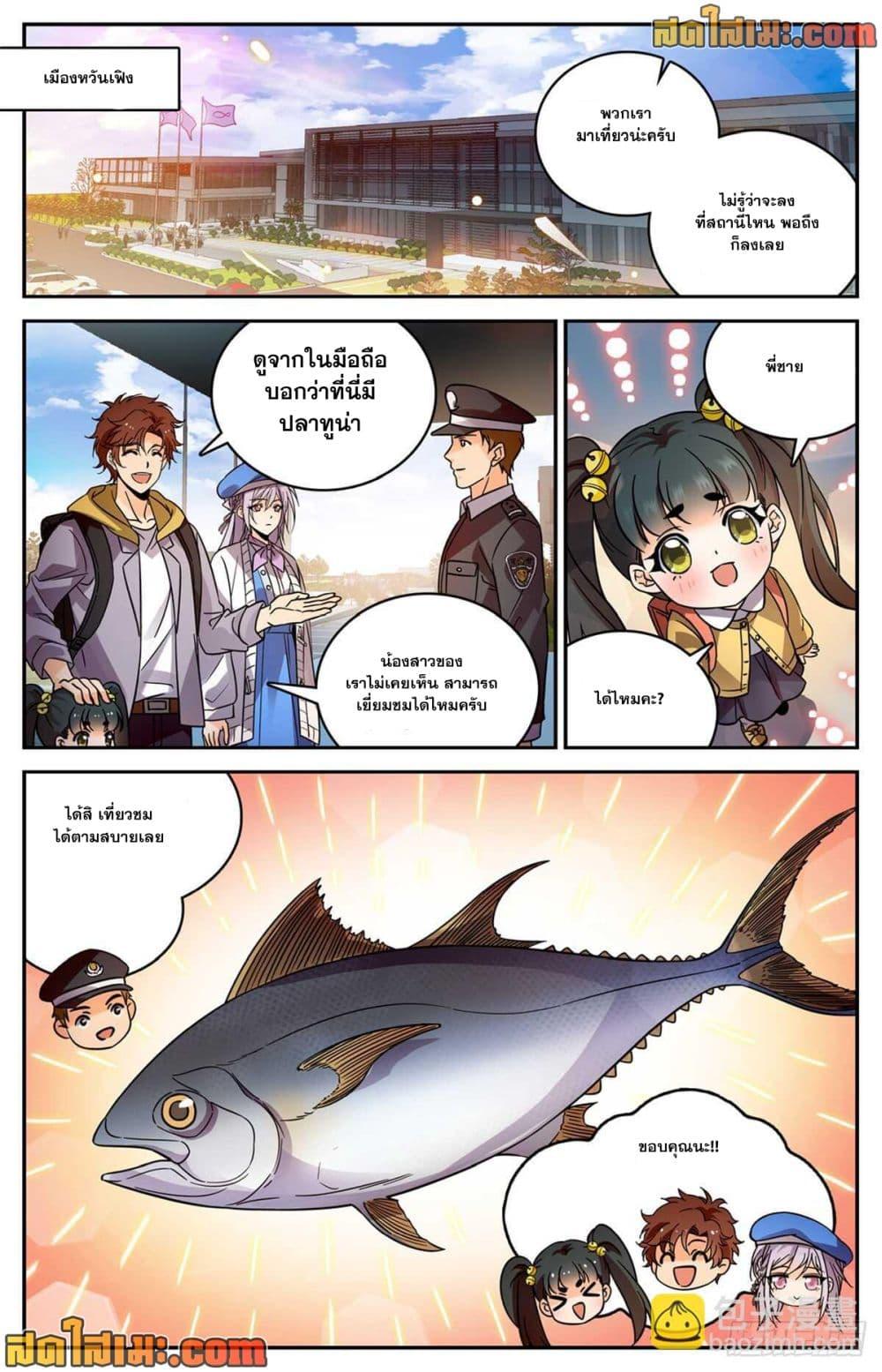 Manga-lc-com อ่านมังงะ อ่านการ์ตูน ออนไลน์ ฟรี Versatile Mage จอมเวทย์เต็มพิกัด ตอนที่ 1 2 3 4 5 6 7 8 9 10 11 12 13 14 ฟรี ไม่มีโฆษณา Manga-lc - อ่าน มังงะ อ่าน การ์ตูน ออนไลน์ อ่านมังงะ ฟรี