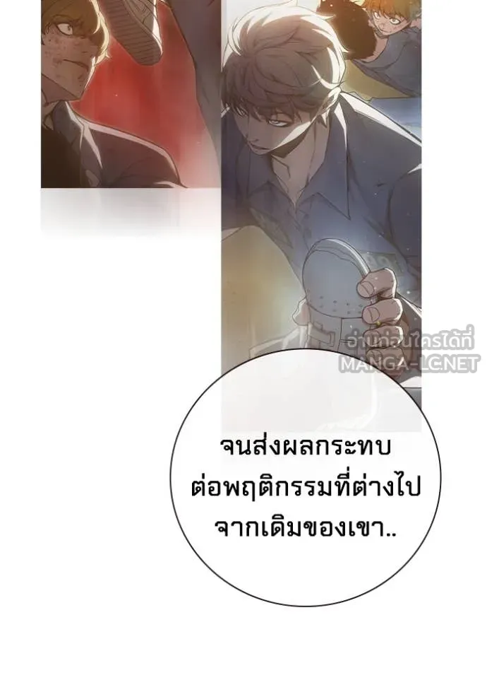 เยาวชนคนคุก ตอนที่ 61 รูปที่ 76