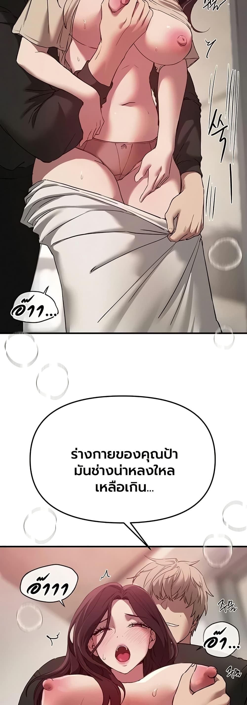 Doujin-Lc- อ่าน โดจิน มังฮวา เกาหลี ญี่ปุ่น จีน แปลไทย Beautiful Days ตอนที่ 1 2 3 4 5 6 7 8 9 10 11 12 13 14 ฟรี ไม่มีโฆษณา อ่าน โดจิน Manhwa เกาหลี ญี่ปุ่น จีน เรามีครบ คัดมาให้เน้นๆ โดจิน 18+ รับประกันความฟินโดย  Doujin Lc