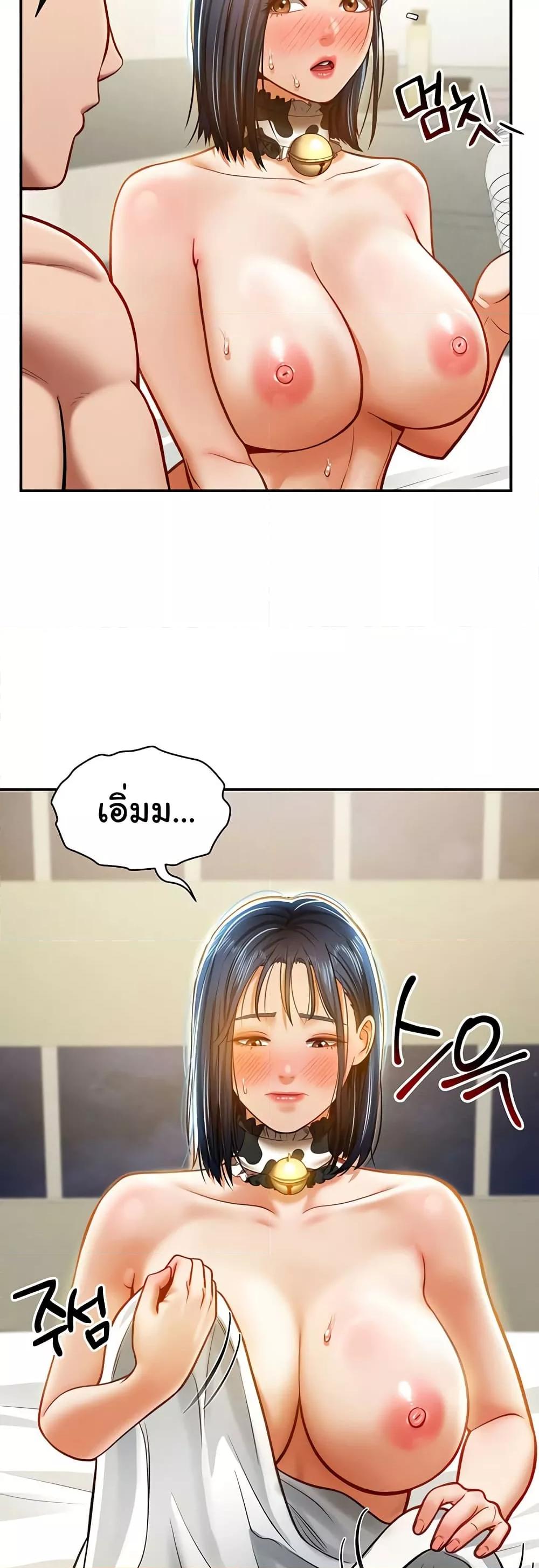 Doujin-Lc- อ่าน โดจิน มังฮวา เกาหลี ญี่ปุ่น จีน แปลไทย My Eyes Now See Desire ตอนที่ 1 2 3 4 5 6 7 8 9 10 11 12 13 14 ฟรี ไม่มีโฆษณา อ่าน โดจิน Manhwa เกาหลี ญี่ปุ่น จีน เรามีครบ คัดมาให้เน้นๆ โดจิน 18+ รับประกันความฟินโดย  Doujin Lc