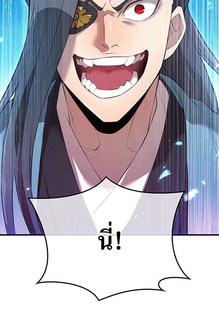 ฮันเตอร์สกิลโกง ตอนที่ 7 vs ผู้ปลุกพลังระดับ s รูปที่ 163