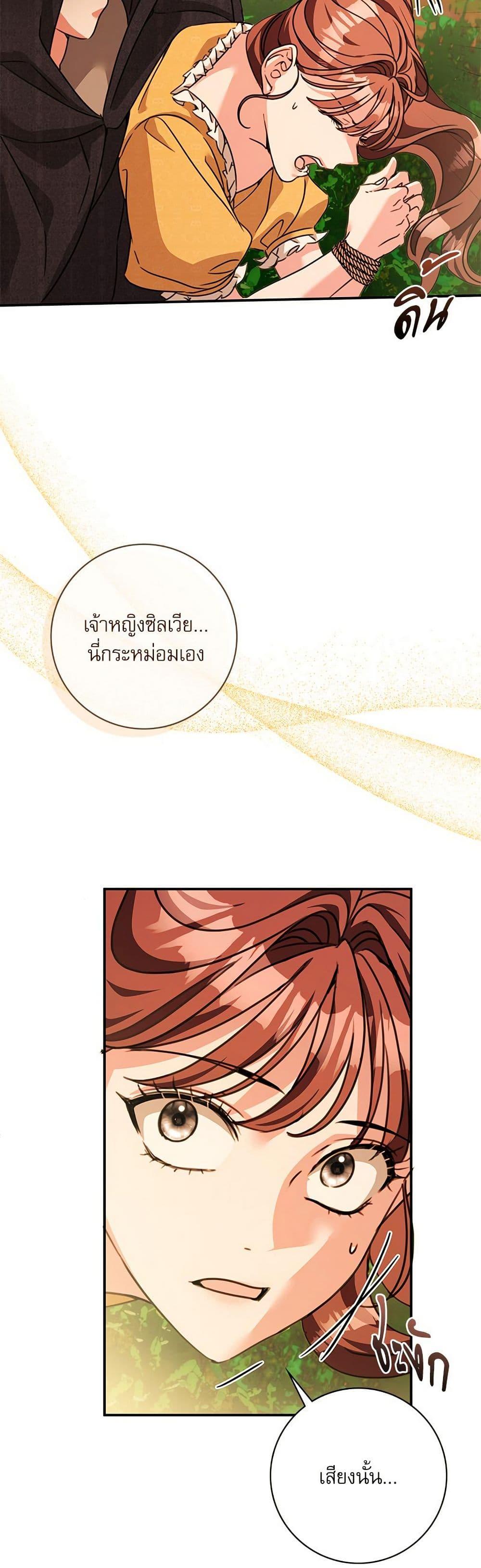 Manga-lc-com อ่านมังงะ อ่านการ์ตูน ออนไลน์ ฟรี The Emperor’s Sleepless Nights ตอนที่ 1 2 3 4 5 6 7 8 9 10 11 12 13 14 ฟรี ไม่มีโฆษณา Manga-lc - อ่าน มังงะ อ่าน การ์ตูน ออนไลน์ อ่านมังงะ ฟรี