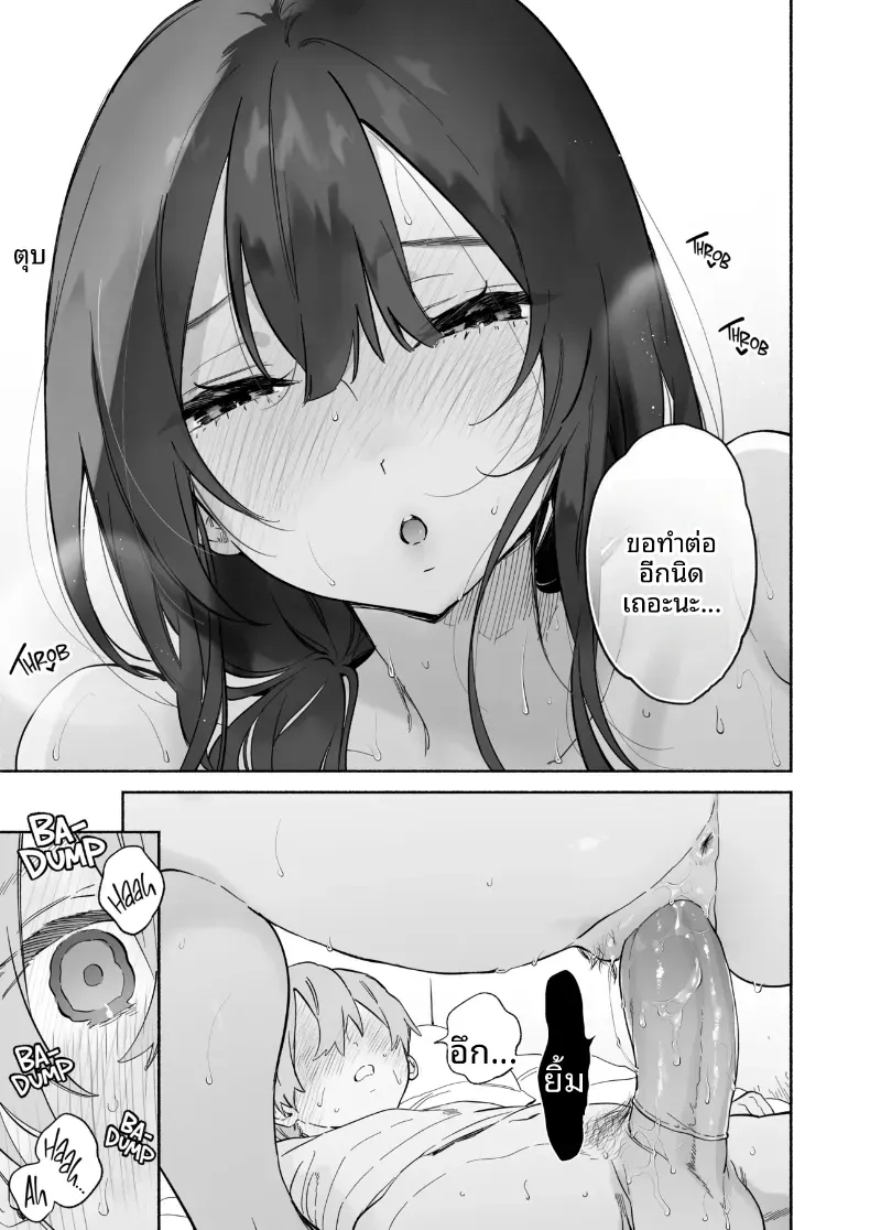 Doujin-Lc- อ่าน โดจิน มังฮวา เกาหลี ญี่ปุ่น จีน แปลไทย ชีวิตหอพักของผม ตอนที่ 1 2 3 4 5 6 7 8 9 10 11 12 13 14 ฟรี ไม่มีโฆษณา อ่าน โดจิน Manhwa เกาหลี ญี่ปุ่น จีน เรามีครบ คัดมาให้เน้นๆ โดจิน 18+ รับประกันความฟินโดย  Doujin Lc