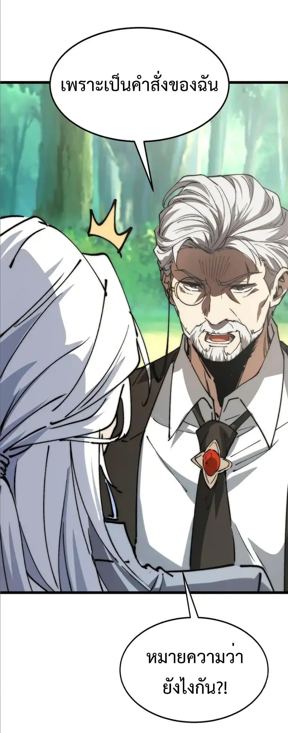 Manga-lc-com อ่านมังงะ อ่านการ์ตูน ออนไลน์ ฟรี Summon the devil, I am the abyss ตอนที่ 1 2 3 4 5 6 7 8 9 10 11 12 13 14 ฟรี ไม่มีโฆษณา Manga-lc - อ่าน มังงะ อ่าน การ์ตูน ออนไลน์ อ่านมังงะ ฟรี