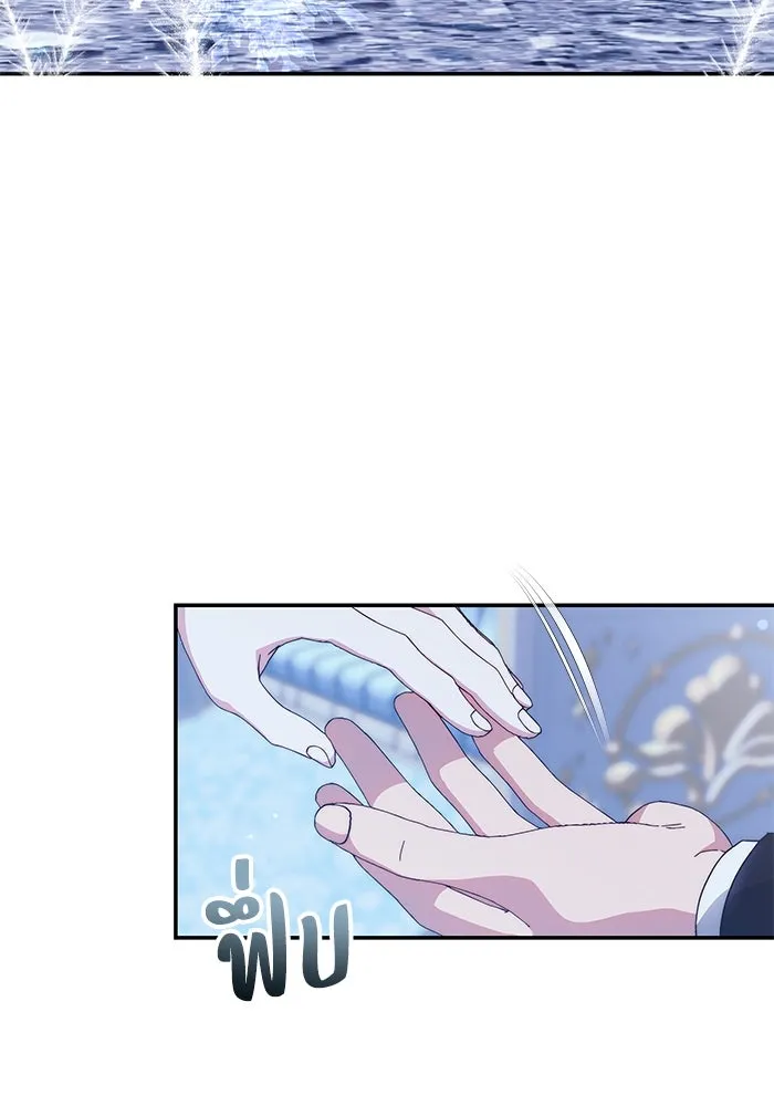 ย้อนเวลาพลิกชะตาทายาท ตอนที่ 10 รูปที่ 19